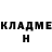 ГАШ хэш LeonStar