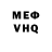 АМФЕТАМИН VHQ Rasul Tokhniyazov