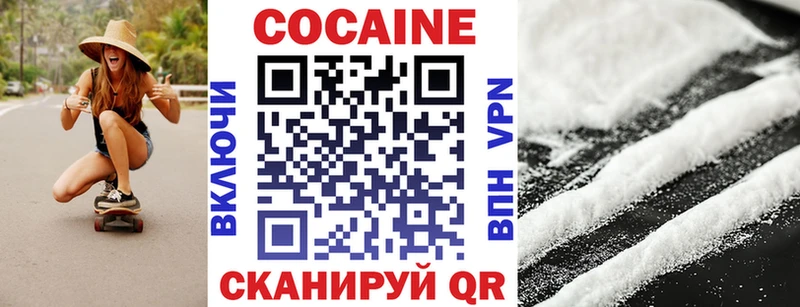 даркнет сайт  Люберцы  Cocaine Эквадор 
