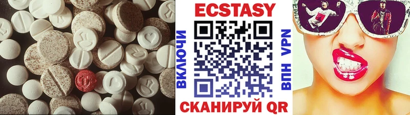 закладка  kraken маркетплейс  Ecstasy диски  Люберцы 