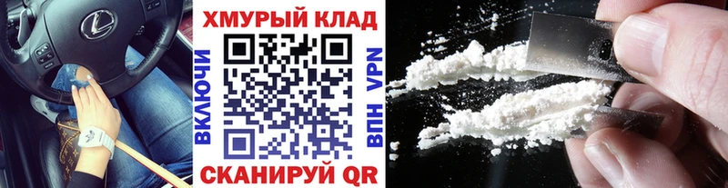 ГЕРОИН белый  Люберцы 