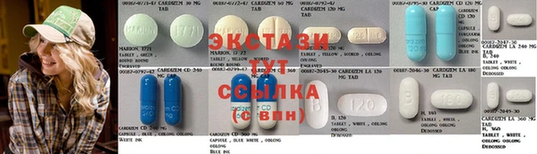 метамфетамин Алексин
