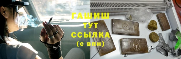 меф Алексеевка
