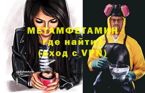 экстази Новокубанск