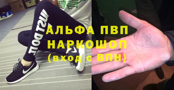 экстази Новокубанск