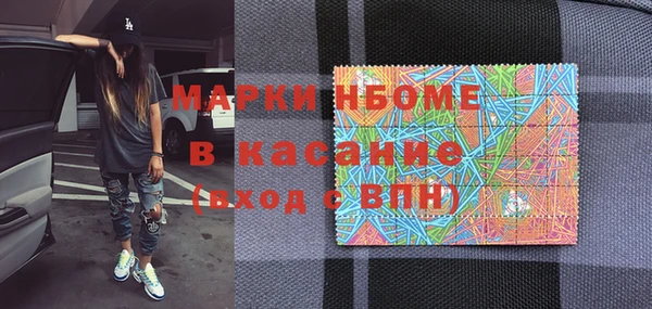 метамфетамин Алексин