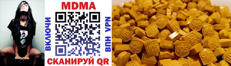 MDMA кристаллы  hydra зеркало  Люберцы 