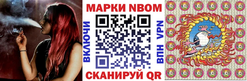 darknet какой сайт  Люберцы  Марки N-bome 1,8мг 